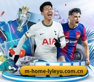 m-home-lyleyu.com.cn APP 界面